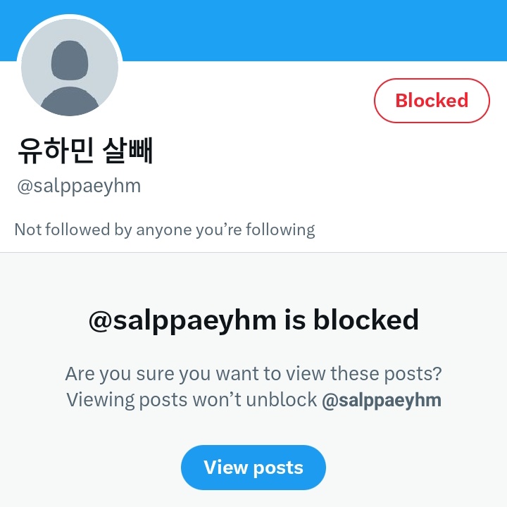 PLAVE PROTECTION TEAM tweet media