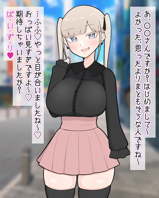 性癖 