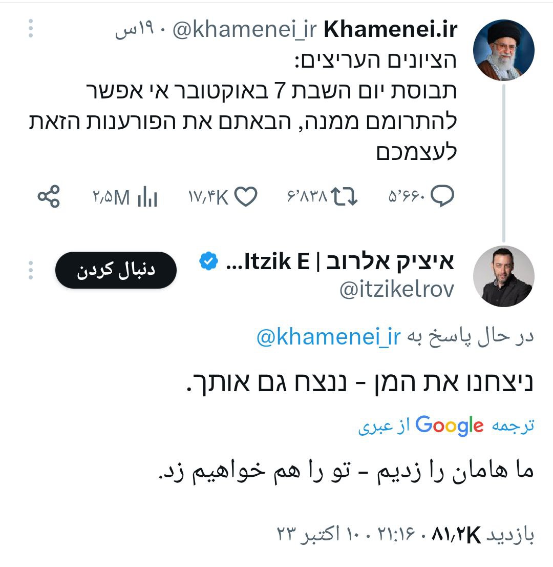 Bahram Khosravi tweet media