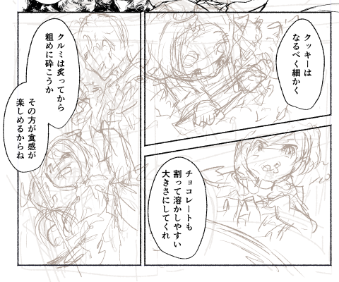 爆速で秩序されて忘れてたけど、没った台詞の方。ロベリアがこんなに具体的に説明できるわけがない(酷い) 