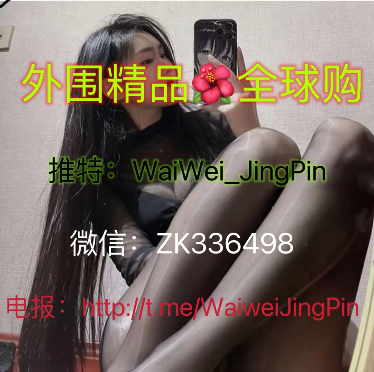 BStone16432's tweet photo. 来者要惜，去者要放。人生是一场旅行，不是所有人都会去向同一个地方。
#北京 #上海 #女王 #御姐 #字母圈 #天美传媒 #物恋传媒 #糖心Vlog  #黄瓜视频 #香蕉视频 #杏吧视频 #91制片厂 #麻豆传媒 #台湾swag #星空无限传媒 #毛片传媒 #91论坛 #果冻传媒 #蜜桃影像 #性视界 #爱豆传媒 #精东影业 #兔子先生 https://t.co/WFLICvDhXN
