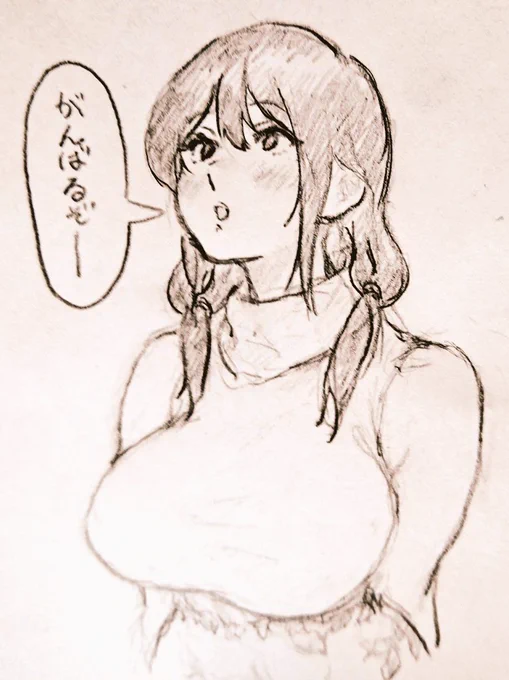 おっぱいで頭がいっぱい…#みなさん3年前の今頃はどんな絵描いてましたか 