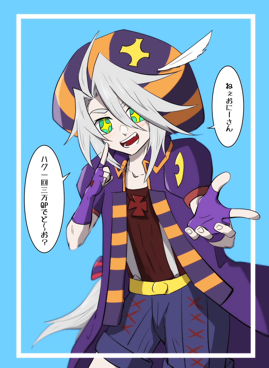 #クリストファー君がいっぱい見れるタグ
白い羽がリリィくん
青い羽がクリスくん 