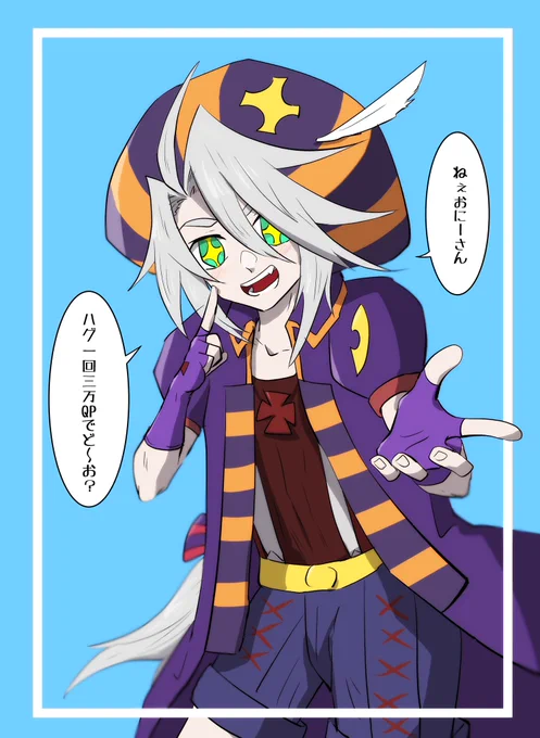 #クリストファー君がいっぱい見れるタグ白い羽がリリィくん青い羽がクリスくん 