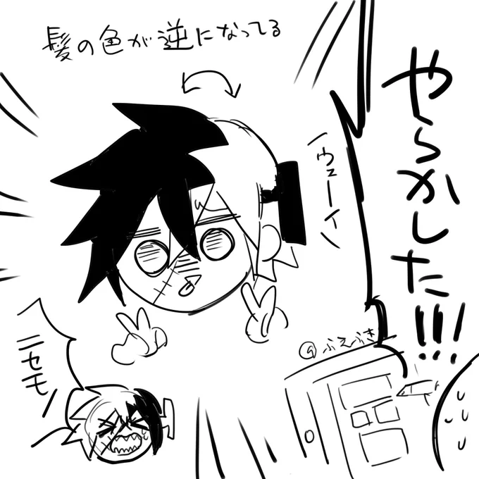 時々やってしまう作画ミス 