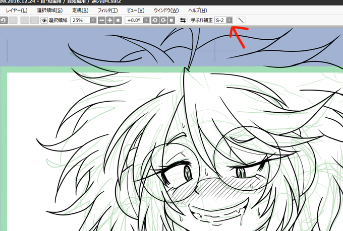 手ぶれ補正S-2
私の好きな言葉です 