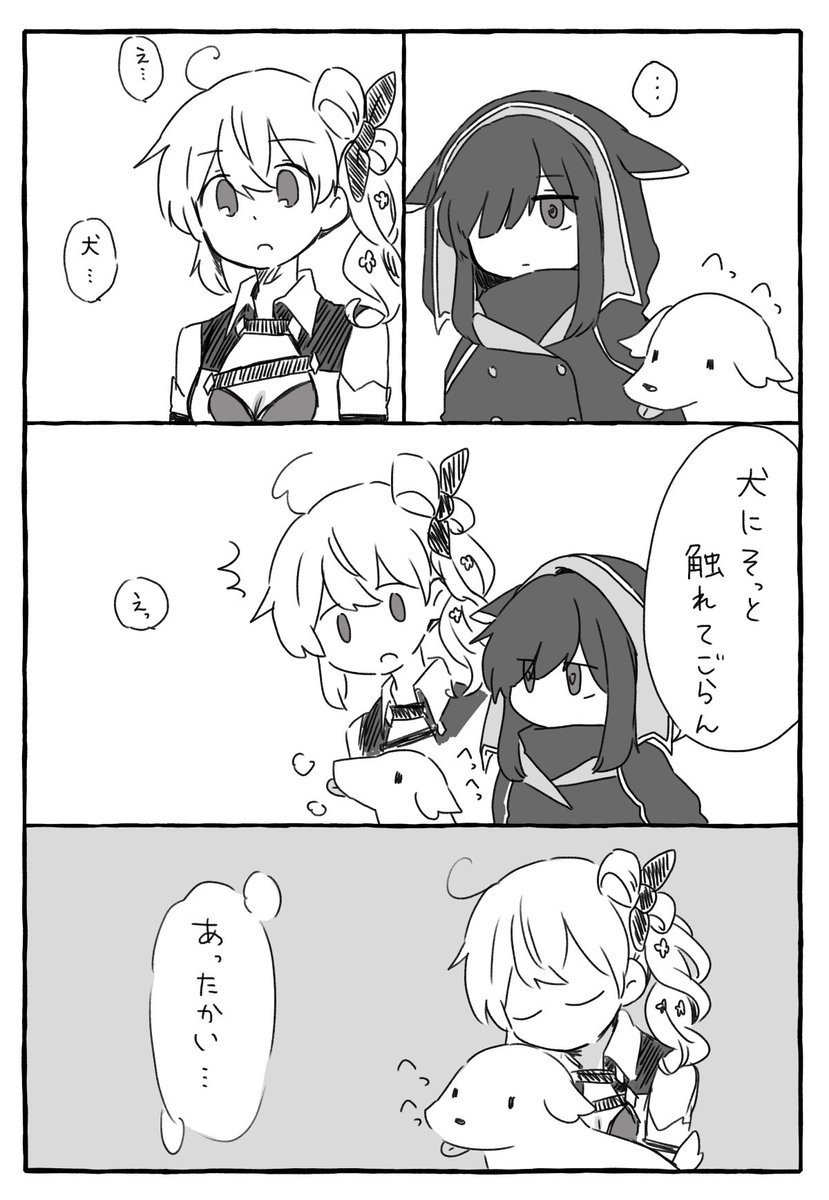 謎の🦉🦩