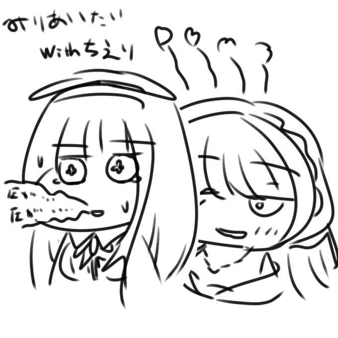 リハビリ 