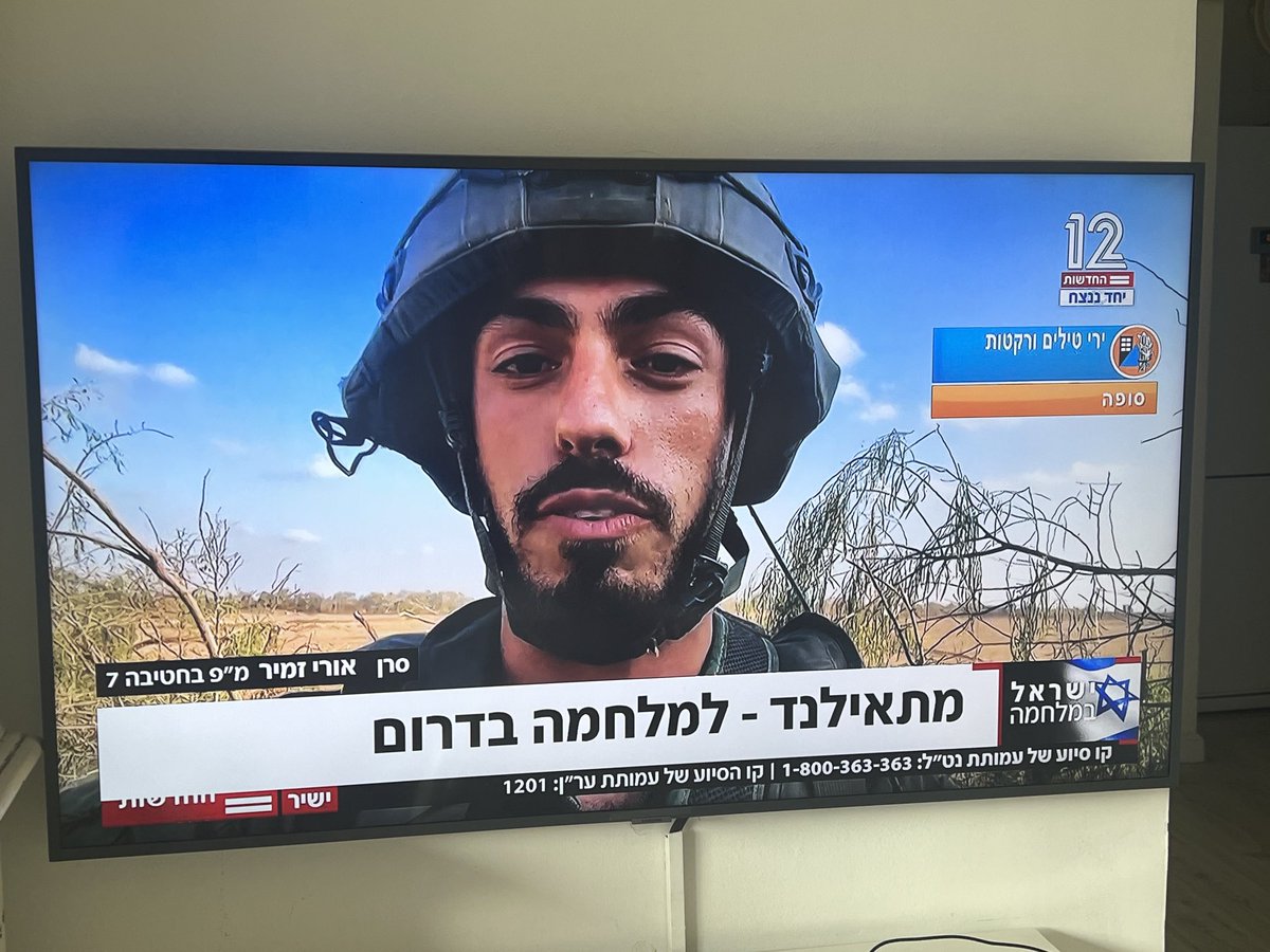 Adi Sharabani tweet media