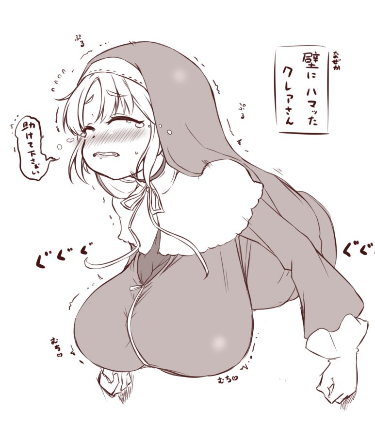 んー…んー…? 