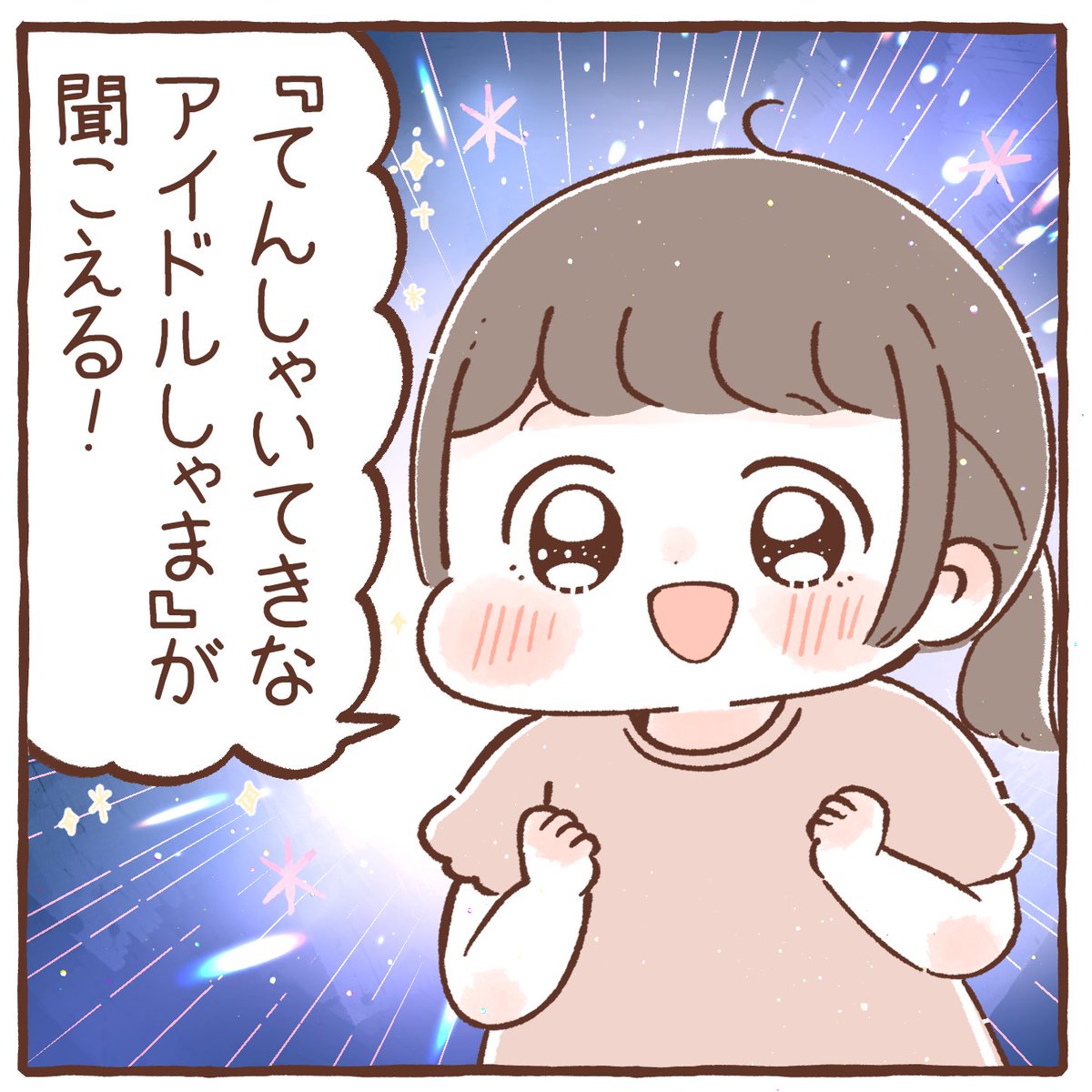 人気曲のタイトル 