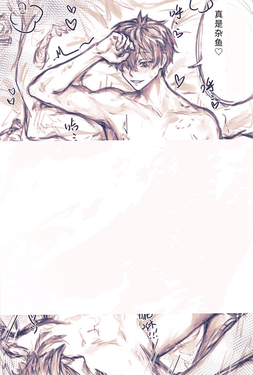 #カイ潔 
🔞 is双性设定请自行避雷，isは男ふたなりです、ご注意ください
🔗：poipiku.com/4515452/942016…