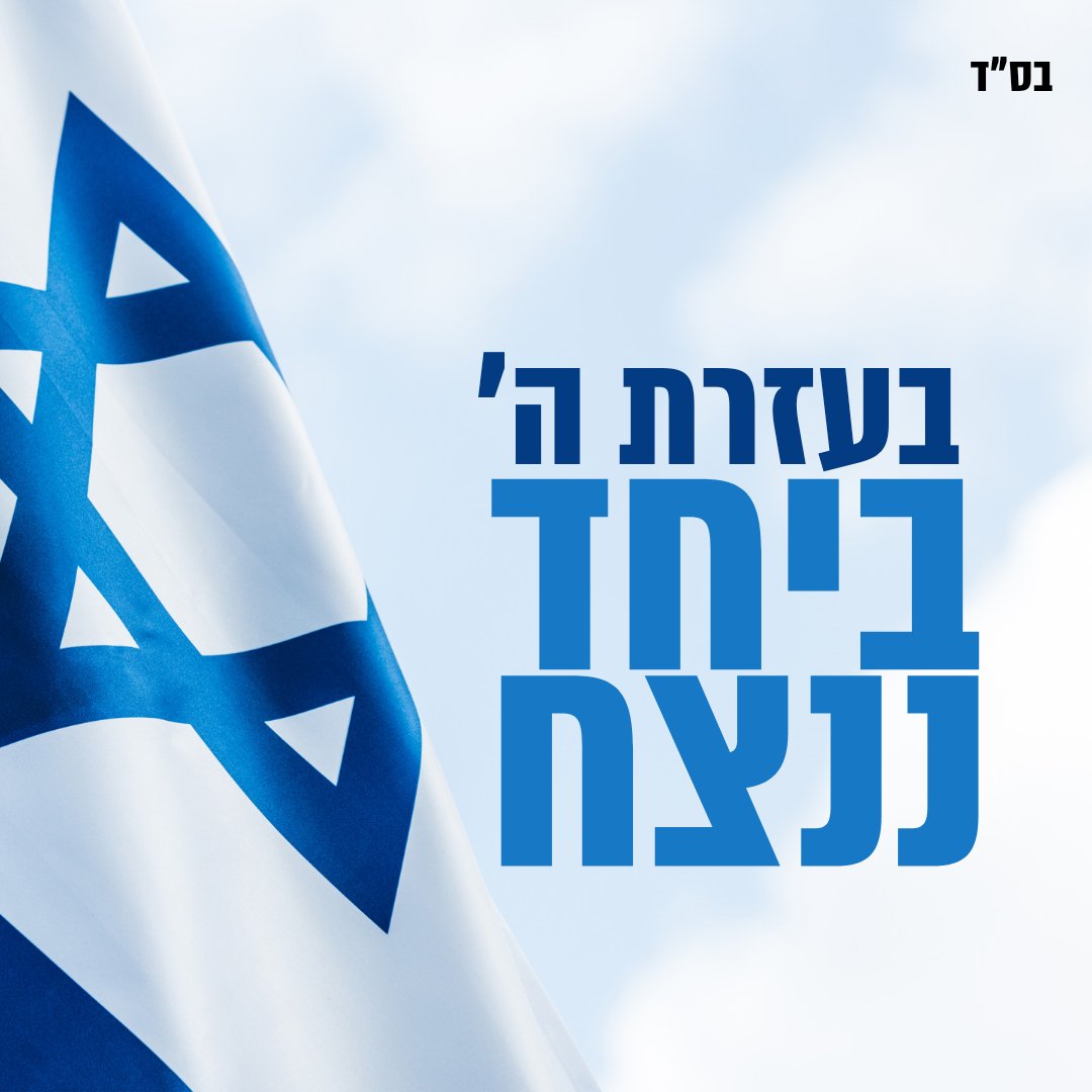 דודי אמסלם 🇮🇱 tweet media