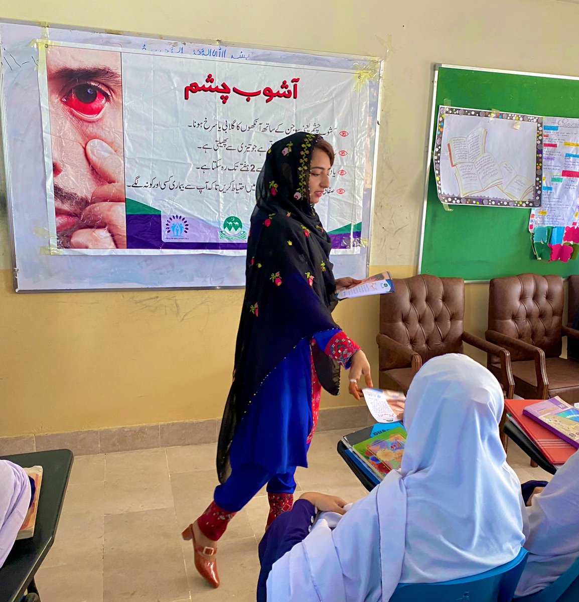 AnitaJalil's tweet image. Pink eye or conjunctivitis, is a common eye infection that affects people of all ages. Quick awareness session with beautiful students of Government Girls Degree College Gwadar.  #EyeHealthAwareness #PinkEyeInfection #Gwadar #Balochistan #Conjunctivitis