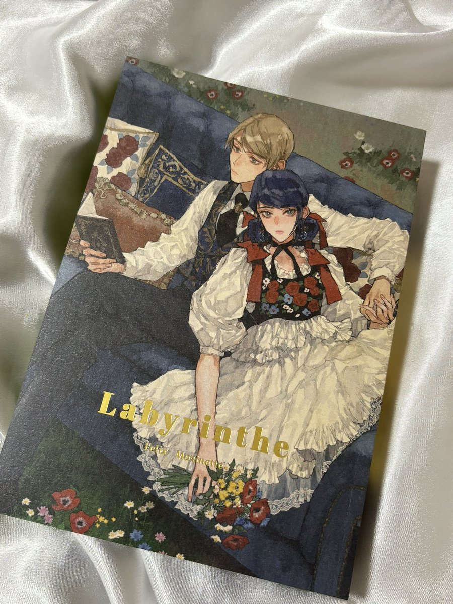 はちゃめちゃに時差ですが、やっと素敵な御本をお迎えすることが出来ました…🫶🏻💖最高…💞
 #Labyrintheアンソロジー