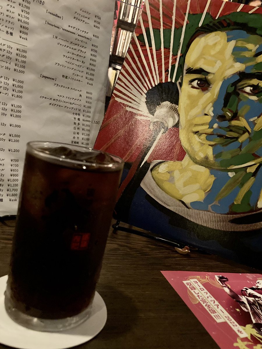 yo_shinori's tweet photo. 渋谷の #BAR45 海外のお客様も多くて雰囲気良いわぁ。
泡盛のコーヒー割り?! https://t.co/GdQZholIWn