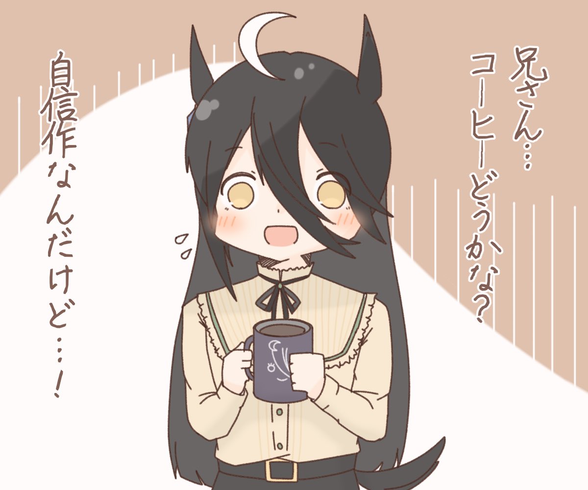 どの娘を妹にする?