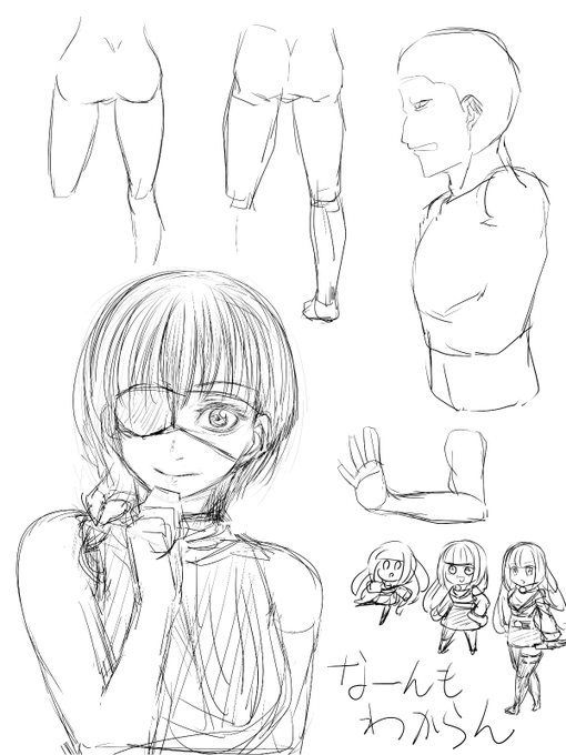 ぺんたぶならし 