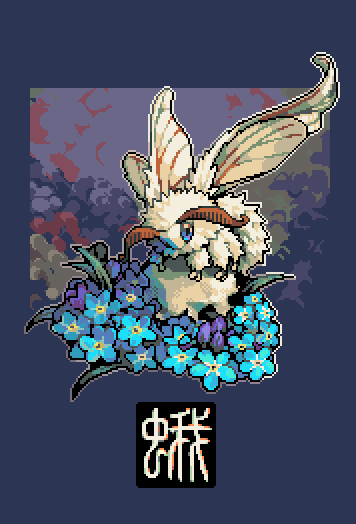 RoyalePoe's tweet photo. told my wife i'd draw this for her forever ago. finally finished it.
#pixelart #aseprite #ドット絵 #Moth #Silkmoth ＃カイコ蛾 https://t.co/XCehYk7CaF