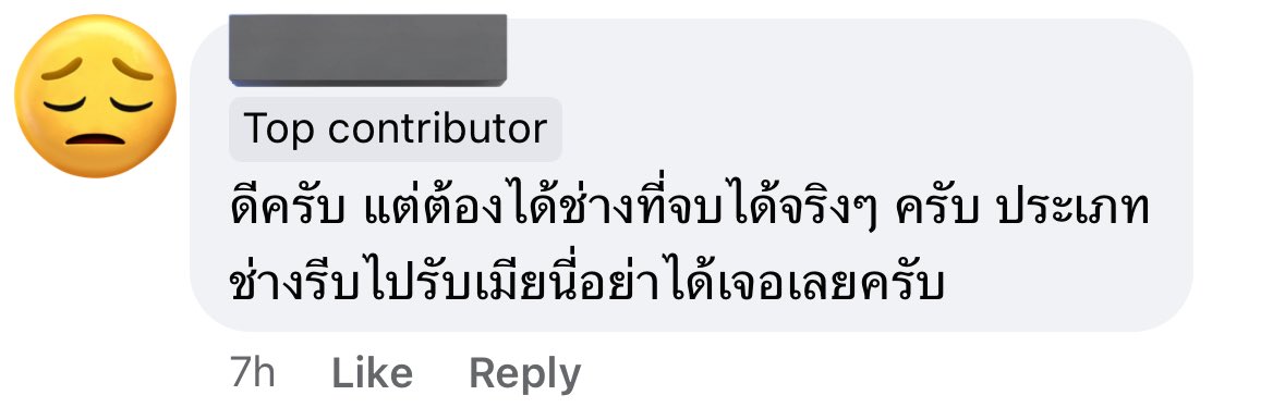 ꕤ 𝙰𝙽𝙲𝙷𝙰𝙽𝙰 ₍ᵔ·͈༝·͈ᵔ₎ tweet media