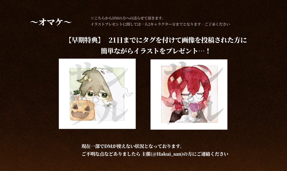 youkai_kairo's tweet photo. https://t.co/34MWxp4PDp
