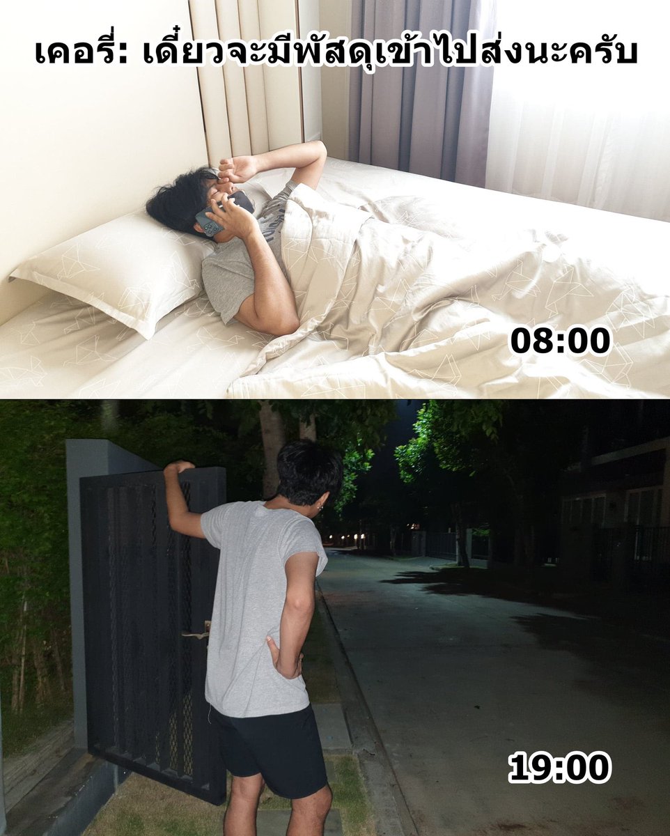 ให้เป็นที่สุด เพราะเธอ เคอรี่