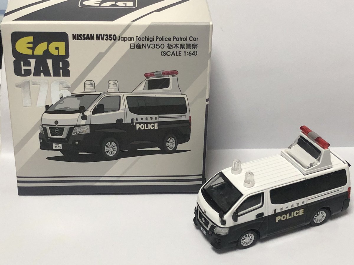 届いてから紹介しそこねていたままだったけど、買わなければ後悔すると