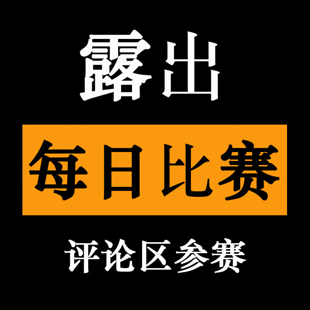 0539--每日大作战 tweet media