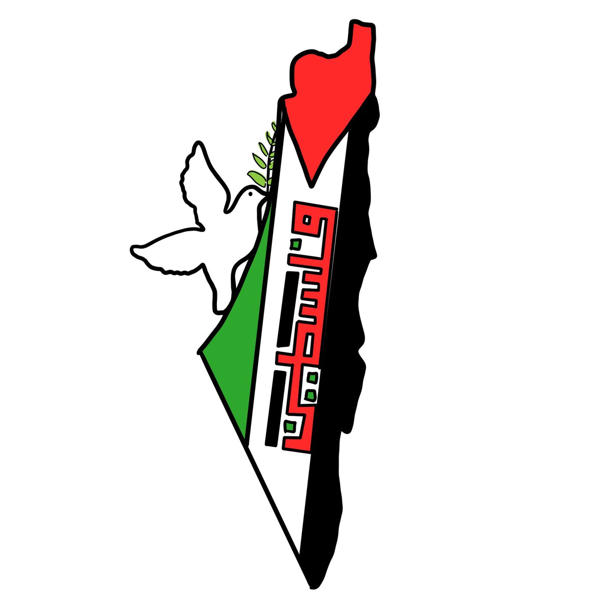 HOW TO HELP DONATE TO PALESTINE:
many people such as myself dont have tons of money to donate to palestine and thats completely understandable in these trying times. so I came up with this idea to sell stickers and give the proceeds to islamic relief where they support Palestine