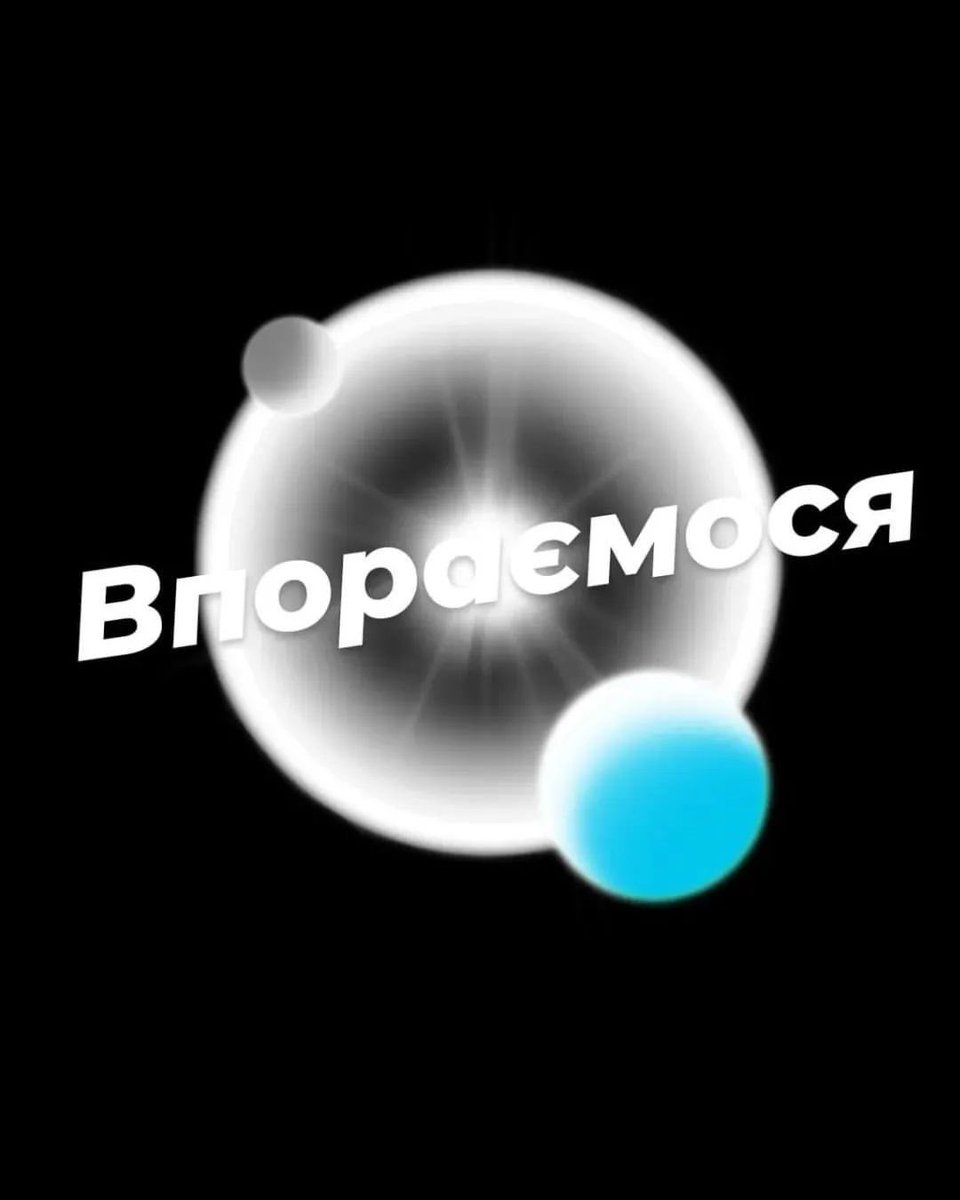 ats_267's tweet photo. Коли війна нарешті закінчиться, Саша створить особливий портал, з написом "Впоралися". Це буде символом нашої Перемоги, єдності та сили. Символом того, що навіть у найскладніший час ми зуміли дати відсіч війні та зберегти свою гідність та спільні цінності💙💛 https://t.co/s2LKvOq71C