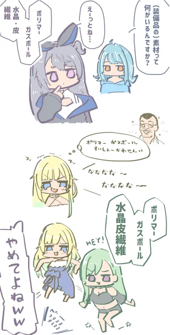VCRARKは終わってしまいましたがここで昔みみたや達がARKをやってた思い出を振り返ってみましょう #えまぁーと #ミミ画 #らむねはいか画 #べにっき 