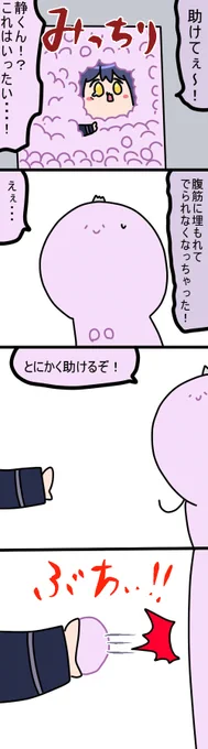 そういうところだぞ! 1965話  #凛Art #ギルザレン画廊 #ムギザレン