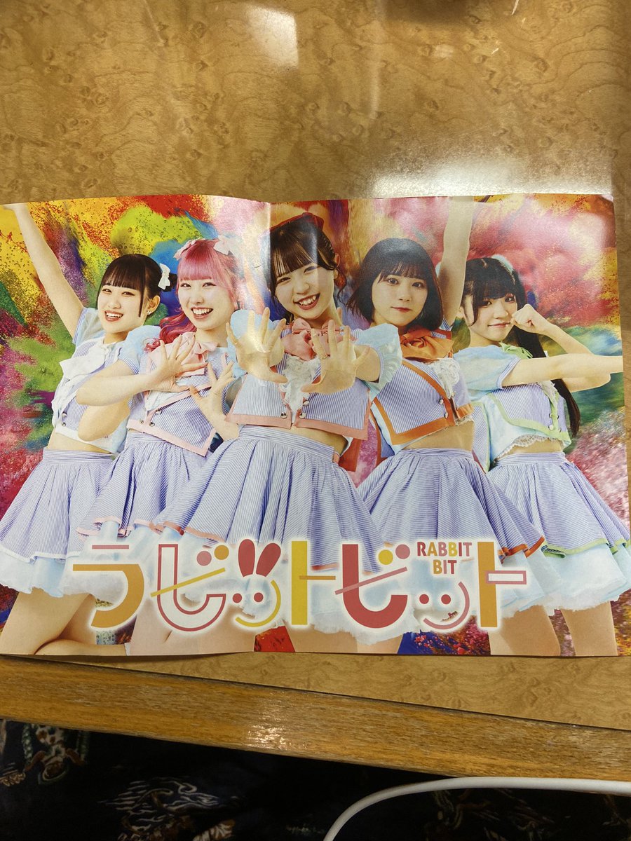 kanedanotkaneda's tweet photo. ���谷でビラ貰いました。
ちゃんと持ち帰ります。
#ラビットビット
#RABBITBIT
さん。
どなたから頂いたかはわかりませんが頑張ってください🔥🔥🔥
小さい子でした。
制服着てはりました。 https://t.co/SK50qKixTo