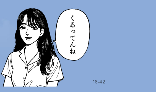 ※担当さんはとても優しい方です