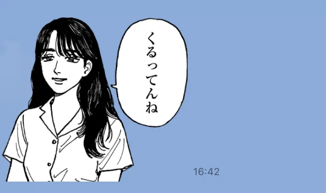 ※担当さんはとても優しい方です