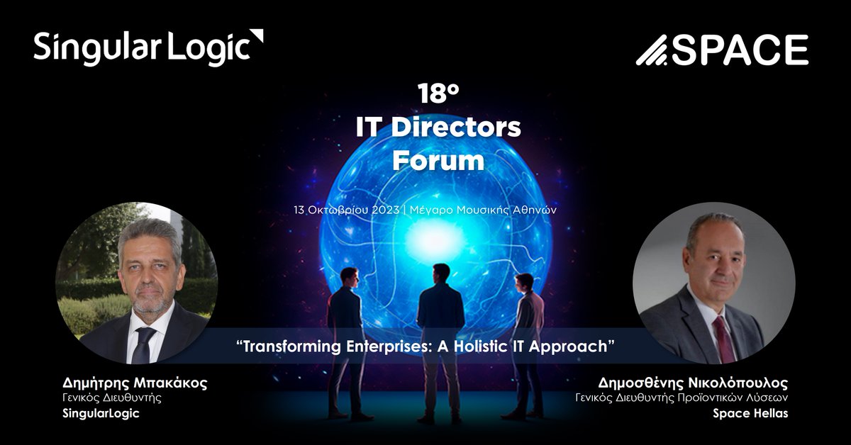Η #SpaceHellas &amp; η #SingularLogic είναι Μεγάλοι Χορηγοί στο 18ο IT Directors Forum που θα διεξαχθεί 13.10.23. Στο συνέδριο θα μιλήσουν οι Δ. Νικολόπουλος - Space &amp; Δ. Μπακάκος - SingularLogic, με θέμα Transforming Enterprises: A Holistic IT Approach bit.ly/itdf23gr