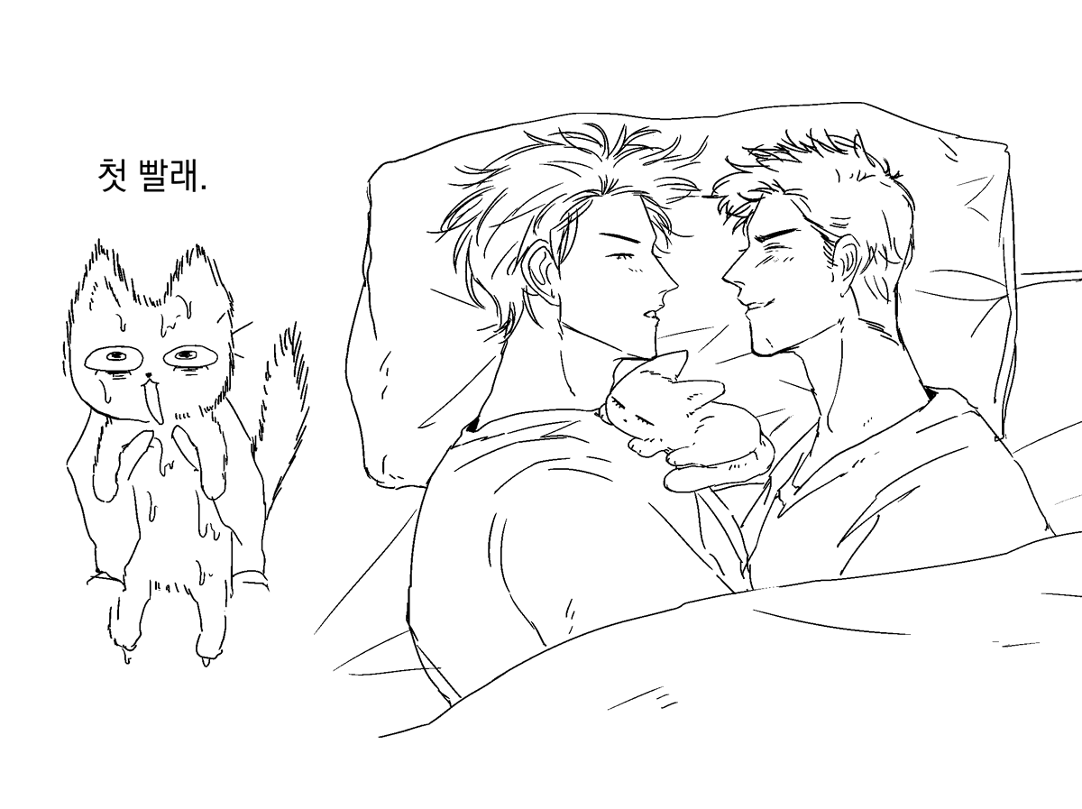 짓시에서 탱냥이 더 달라고 하셔가지고ㅋ
첫 빨래 당한 탱냥이와
탱댐배포 신간의... 흠... 뒷 내용같은 머시깽이를....