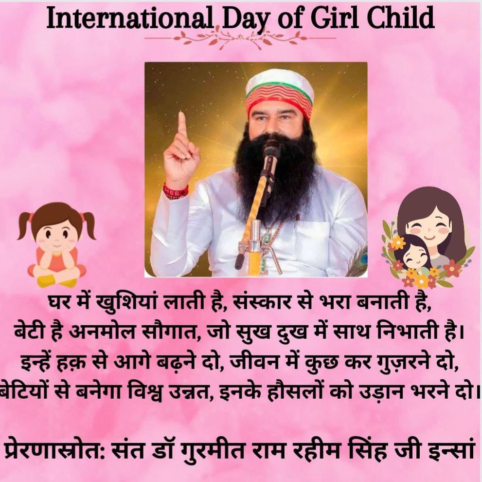 Women are great leaders and are capable of great success, so give your girl child a chance to lead, & come to forefront. Today on 
#InternationalDayOfGirlChild leader of Dera Sacha Sauda Saint Dr MSG inspires parents to treasure, nurture girls it leads to nation progress.