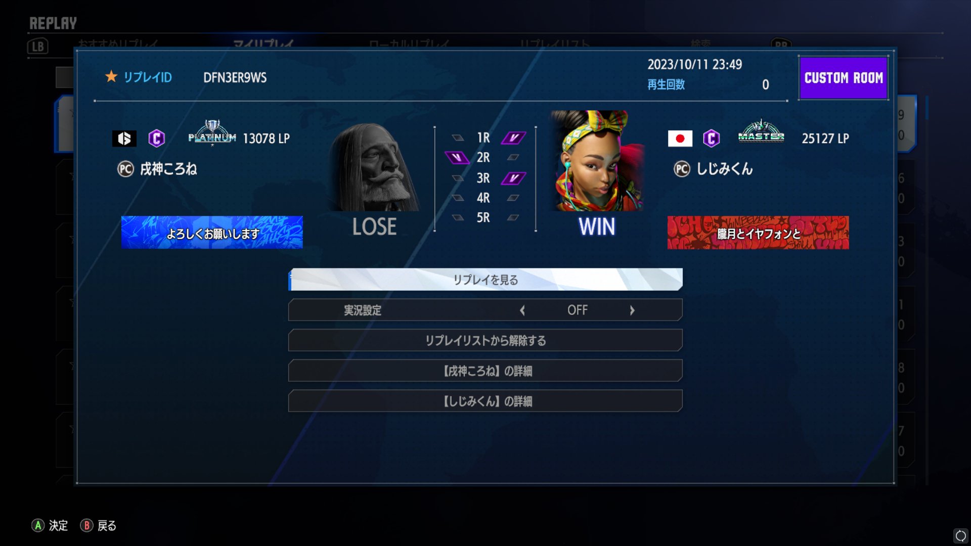 しじみkun(プロフィール確認必須) しじみkun(プロフィール確認必須) しじみkun(プロフィール確認