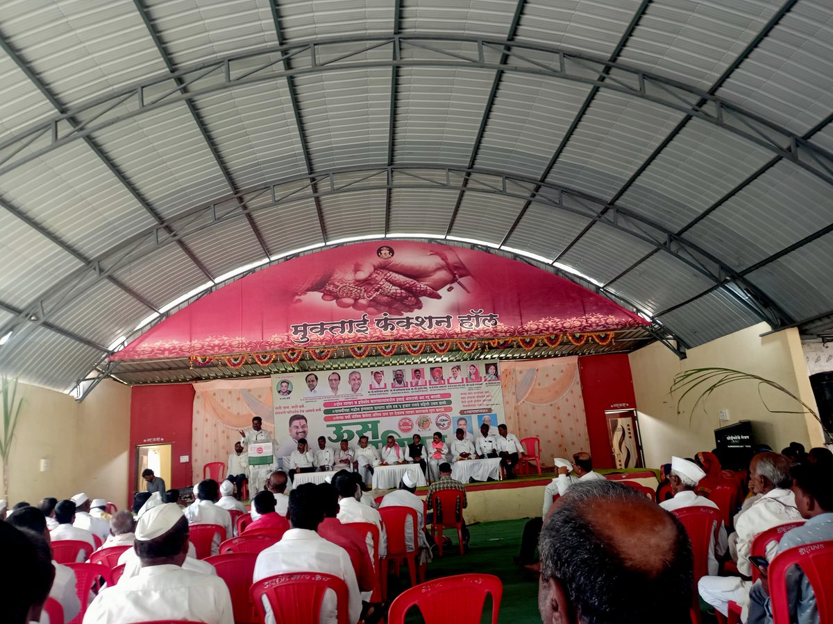 BRSBeed's tweet photo. #भारत_राष्ट्र_समिती व शेतकरी संघटना यांच्या सयुक्त विद्यमानाने केज मतदार संघात ऊ��� परिषद कार्यक्रम आज दिनांक 11 सप्टेंबर रोजी पार पडला. 
 #Mission
#Mission_2024
  #गाव_तिथ_बीआरएस
#अबकी_बार_किसान_सरकार
@brsparty @BRSMaharashtra https://t.co/ESmPEwA2Q9
