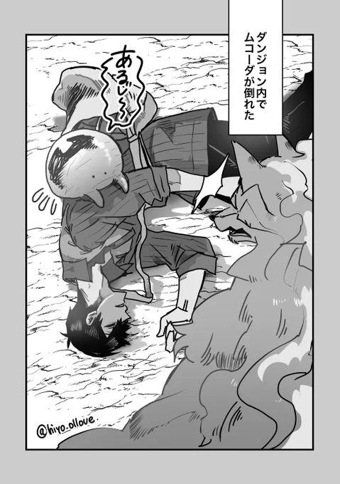 好きなネタで描きたいところだけ描いた🐺🛒🔵(1/2) 