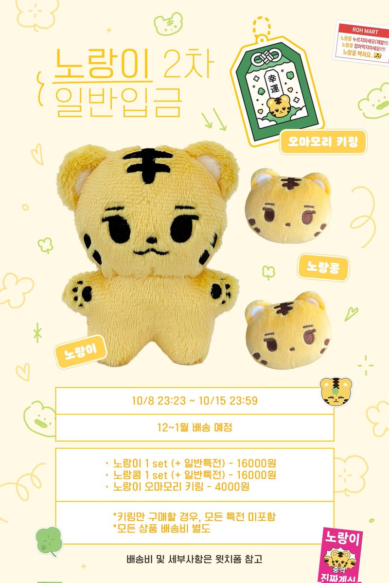 meowmengtijen's tweet photo. [INA GO PO 🇮🇩 ]

💗 JISUN 10 CM DOLL @rosietiger_ 💗

📍Bogor

📅 15 Oktober

💰 
280.000 DP 235.000
250.000 DP 205.000 min 3 slot

✅️ GO
✅️ emstax
✅ BNI/Seabank/e-wallet/QRIS/co 🍊
✅ 🍊 available (COD Available on weekend: Kota-Dramaga) https://t.co/V0yrE5eAcD
