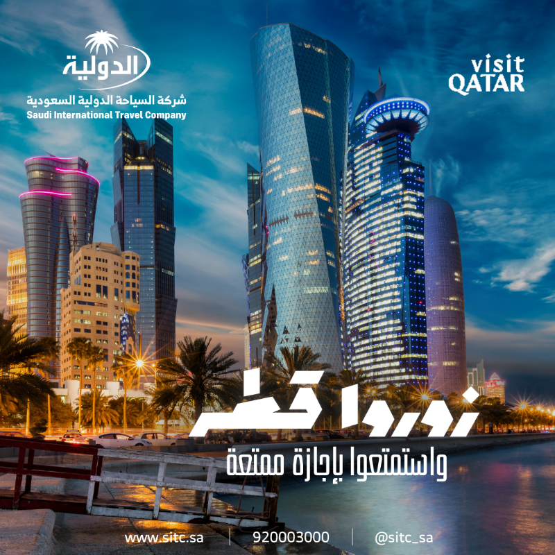sitc_sa's tweet photo. عروض وتجارب مدهشة بأسعار مميزة تنتظركم الآن في قطر 🤩🇶🇦

لا تضيعون الوقت واحجزوا معنا الآن بالاتصال على 920003000 

#سياحة #عروض #سفر #اجازة #قطر #الدوحة #فعاليات
