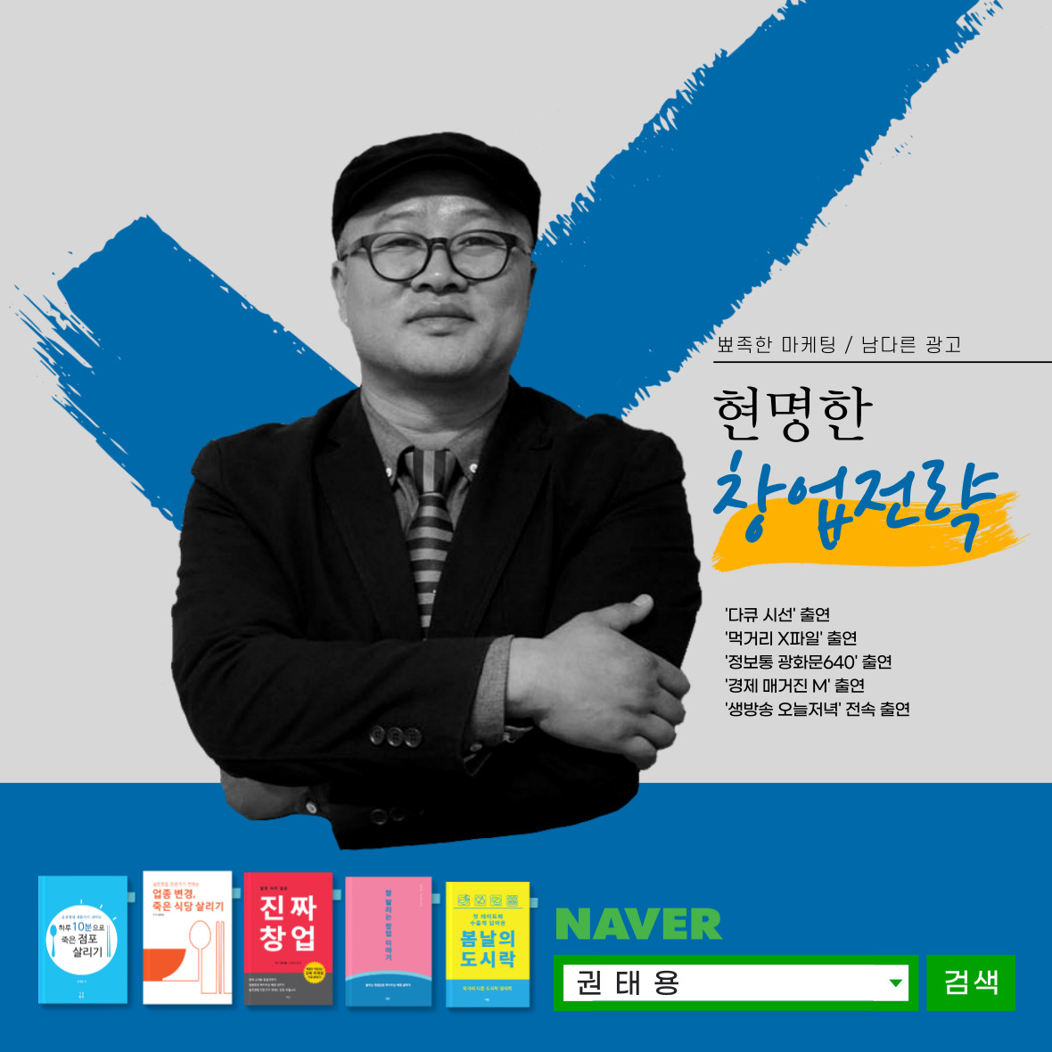 wltn2547's tweet photo. ● 살다 살다 이렇게 많이 돈 되는 외식 창업은 처���입니다. - 지금 확인하세요.
● 표준이 사라진 시대 "큰돈 버는 창업" 
☞ 확인 : https://t.co/sI1hVno6bF
☎ 문의 : 010-8259-0144

#초밥 #부모님생신식당 #역대짬뽕 #세종시맛집 #부천역맛집 #일산레스토랑 #당구장알바 #시험감독알바 #한식 https://t.co/33JzURMvvf