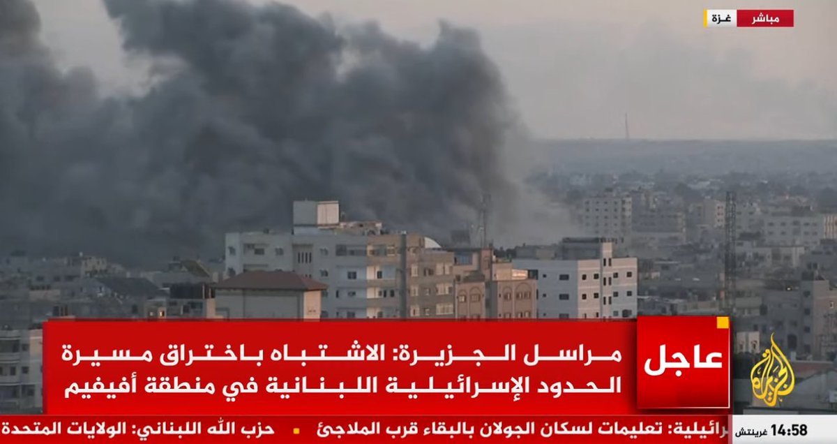 Airstrike on Gaza moments ago
#طوفان_الاقصى_ #PalestineUnderAttack #غزة_الآن #طوفان_الأقصى #GazaUnderAttack