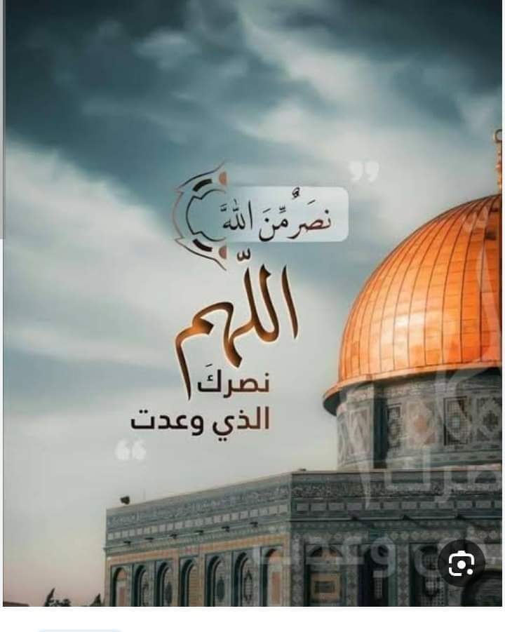 UpBa7's tweet photo. #طوفان_الاقصى
#غزة_تحت_القصف
#GazaUnderAttack https://t.co/09gR3Z1S2r