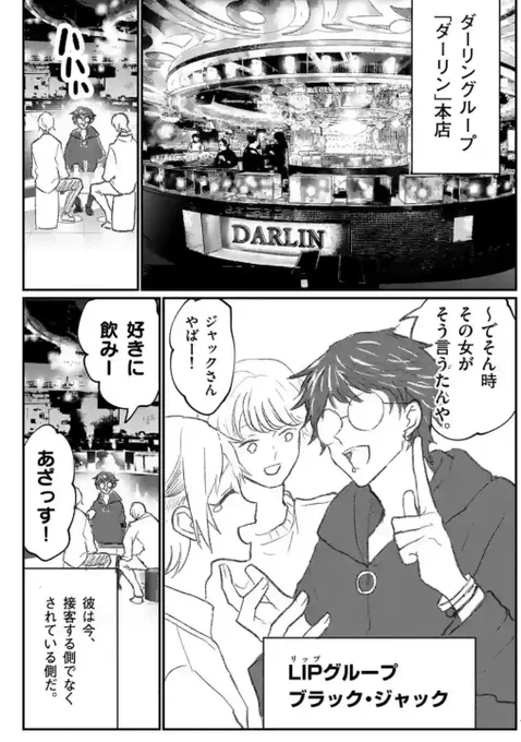 #星屑の王子様 
おまけ更新です。
https://t.co/2wuqUJRaU6 