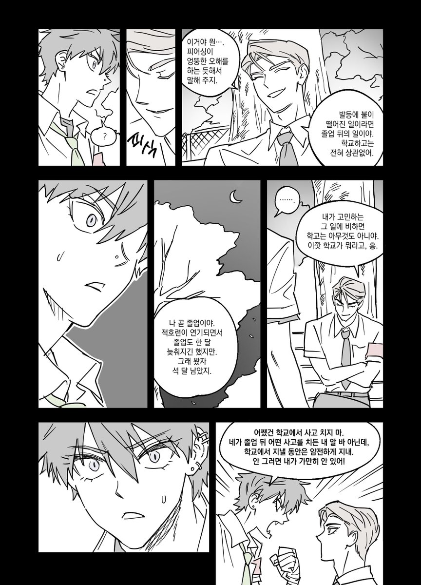 〰️ (@722139_) on Twitter photo 