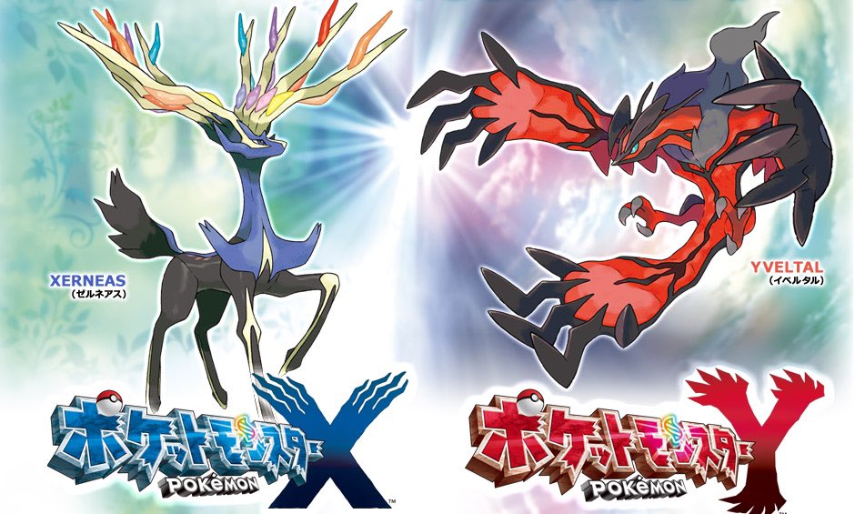 【最強データ】ポケットモンスター X ポケットモンスターxy 最強データ｜Yahoo!フリマ（旧PayPayフリマ）