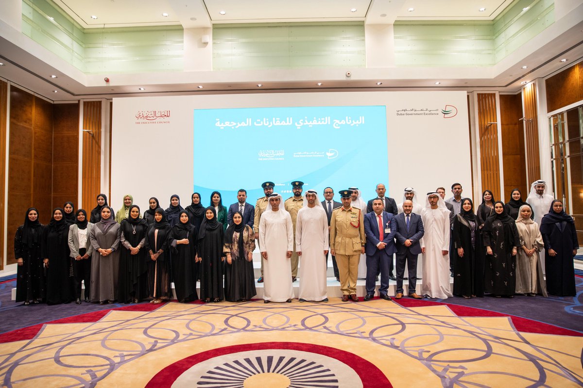 DXBMediaOffice's tweet photo. برنامج #دبي للتميز الحكومي التابع للأمانة العامة للمجلس التنفيذي لإمارة دبي، يختتم فعاليات الدورة الخامسة من البرنامج التنفيذي للمقارنات المرجعية الهادف إلى تعزيز قيم التعلُّم المؤسسي المستمر وتبادل المعارف والخبرات بين الجهات الحكومية بدبي بحضور 40 مشاركاً يمثلون 18 جهة حكومية. https://t.co/pK7J6bLiBJ